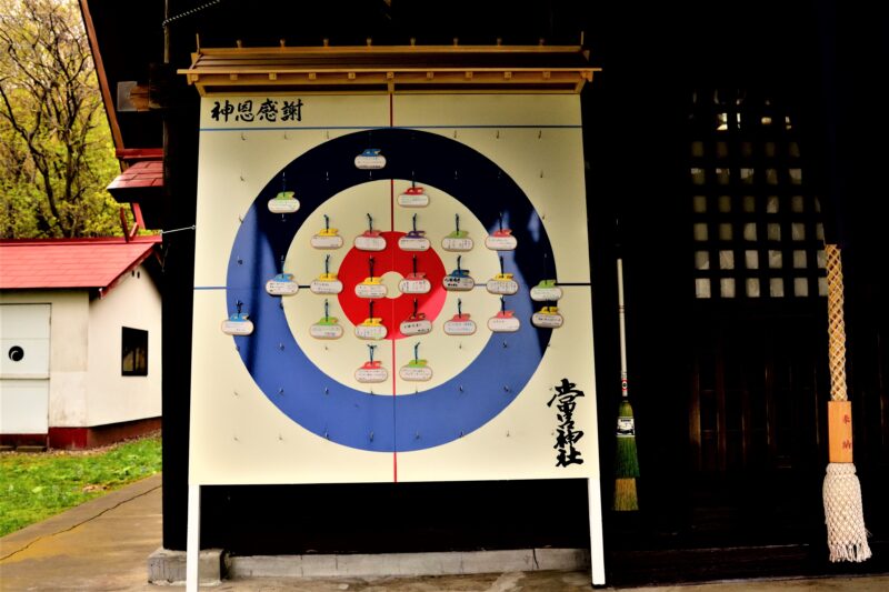 常呂神社にあるカーリングのサークル