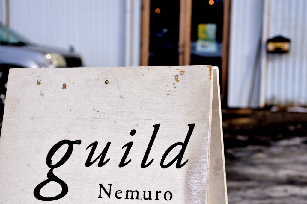 guildの店舗の看板