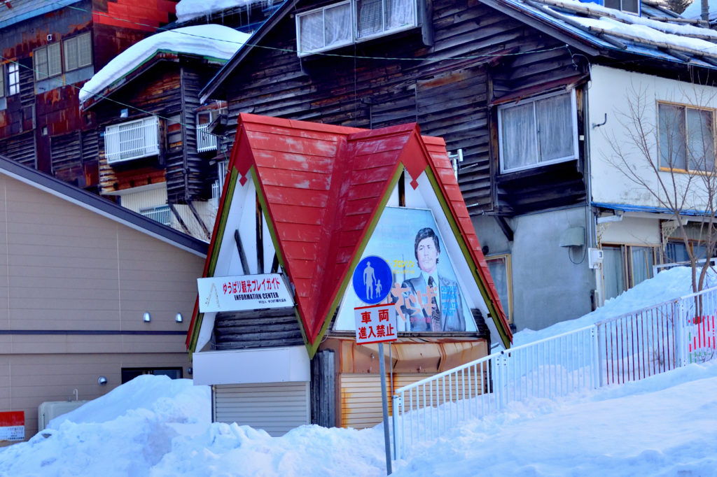 三角の小屋に貼られた映画の看板