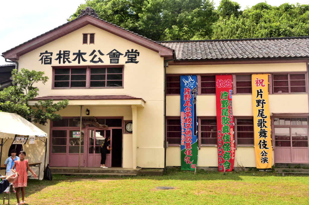 宿根木公会堂の外観