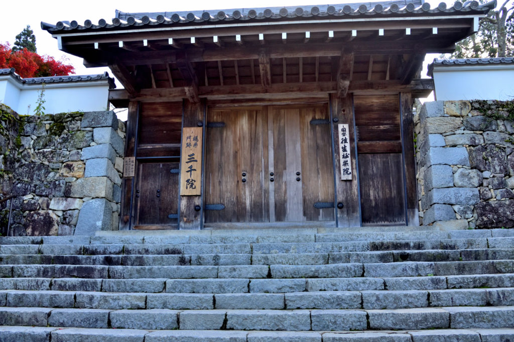 大原三千院の門