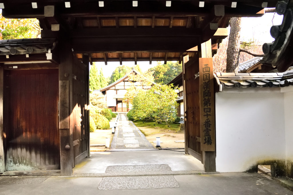雲龍院の門