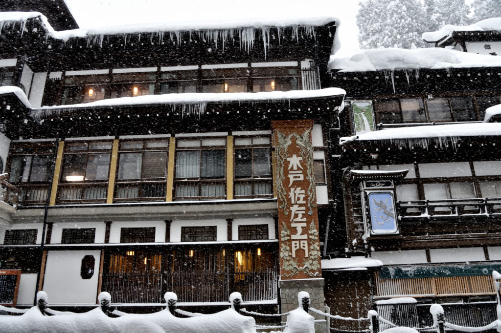 銀山温泉の能登谷旅館の雪景色