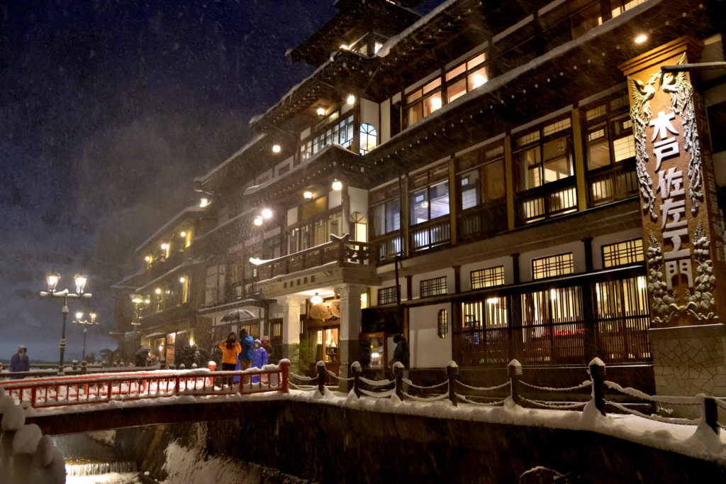 冬の銀山温泉の能登谷旅館の雪景色