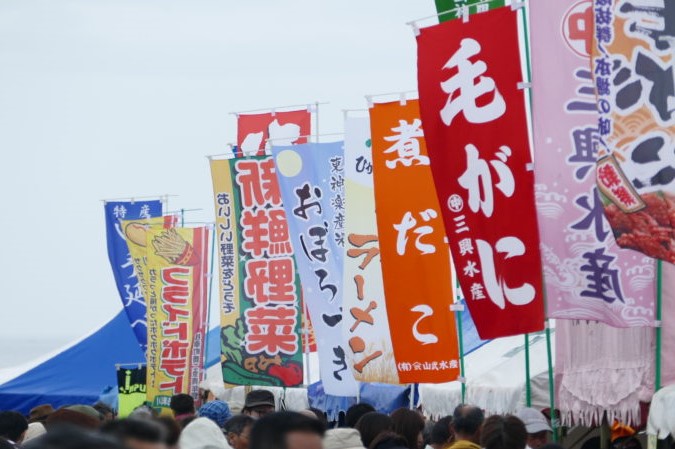 枝幸うまいもん祭り2024の日程・時間や花火は?ゲストや駐車場やアクセスは?