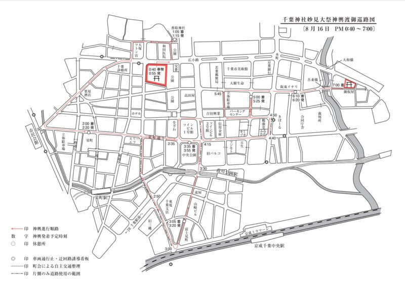 妙見大祭2023 神輿ルート0816