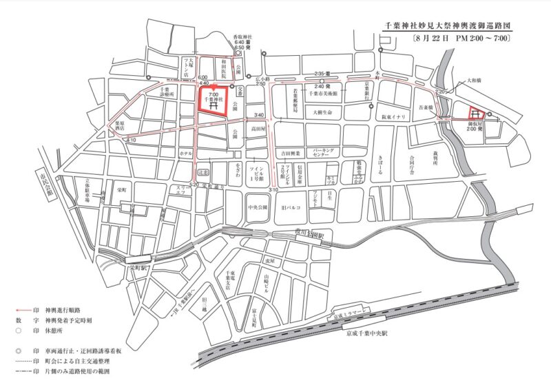 妙見大祭2023 神輿ルート0822