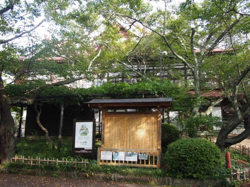 高遠城
