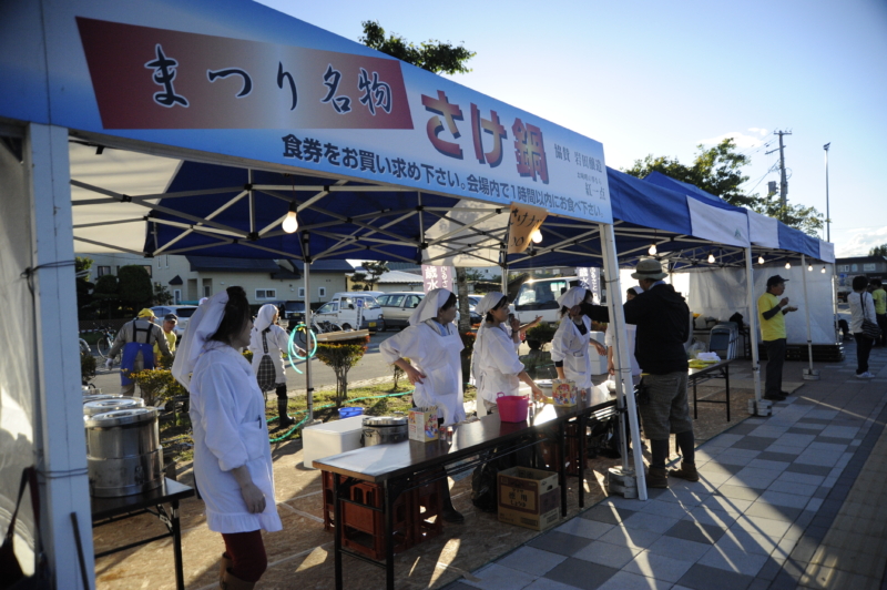 千歳市公式サイトより引用