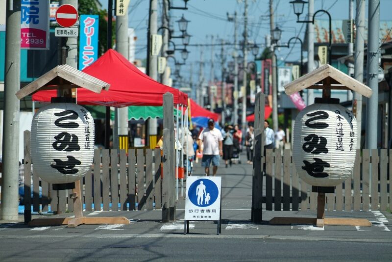 黒石観光協会公式サイトより引用
