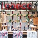 芝大神宮だらだら祭り2025の日程・スケジュールや屋台は？神輿渡御コースやアクセスや駐車場は？