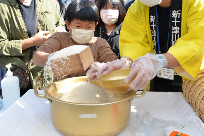 新十津川町公式サイトより引用