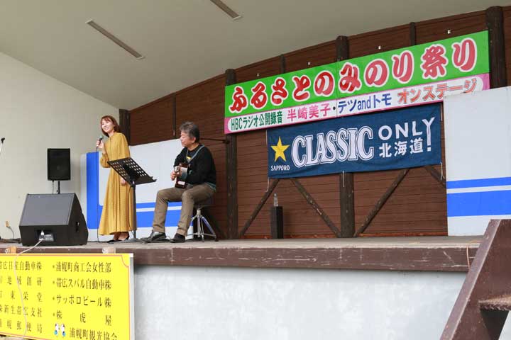 どこでもお祭り北海道公式サイトより引用
