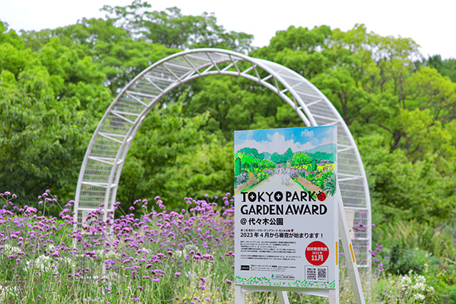 日比谷公園ガーデニングショー2024の日程・時間や屋台は?見どころや駐車場やアクセスは?