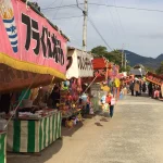 大坊市2025の日程・時間や屋台は？アクセスや駐車場は？