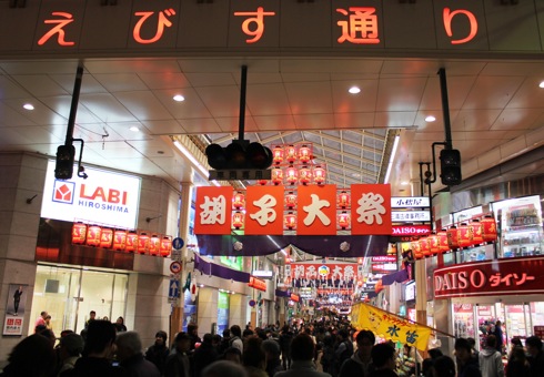 胡子大祭2024の日程・時間や屋台は?駐車場や交通規制やアクセスは?