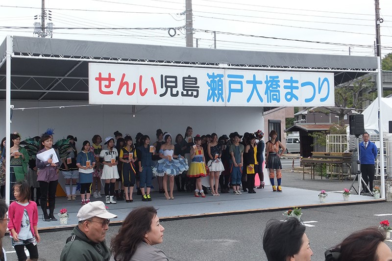 児島商工会議所公式サイトより引用