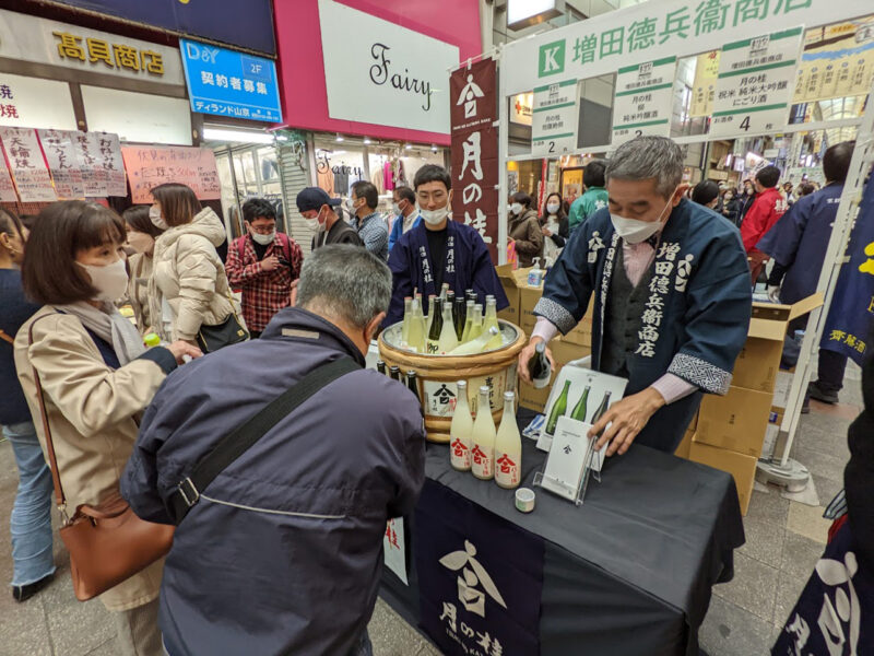 伏見の清酒まつり2024の日程・時間や前売り券・当日券は?フード屋台や駐車場やアクセスは?