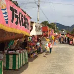 大坊市2025の日程・時間や屋台は？アクセスや駐車場は？