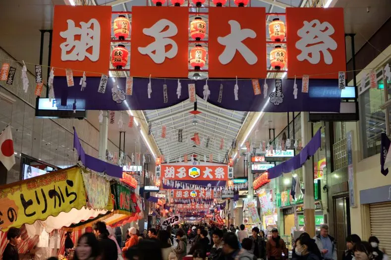 ドライブ広島公式サイトより引用