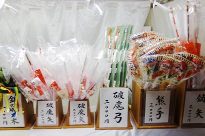 久能山東照宮公式サイトより引用