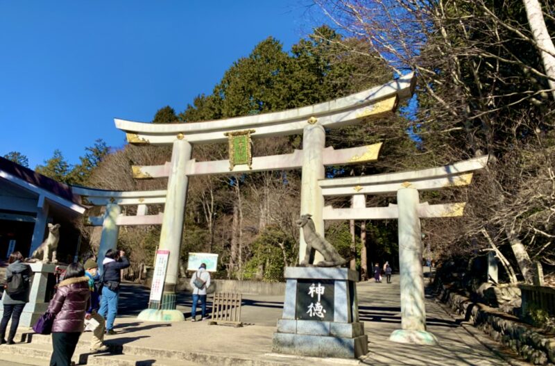 三峰神社