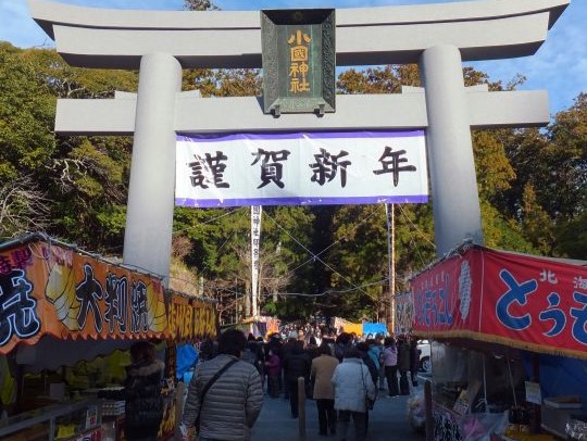 小國神社の初詣