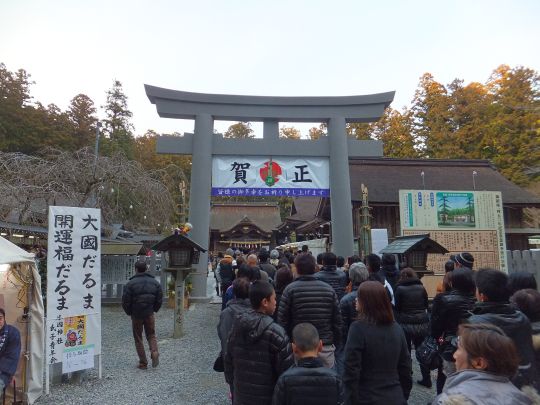 小國神社の初詣