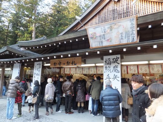 小國神社の初詣