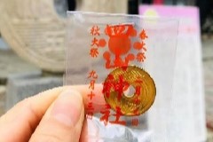 JRお出かけネット公式サイトより引用