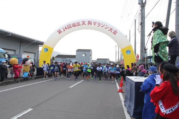 坂出市公式サイトより引用